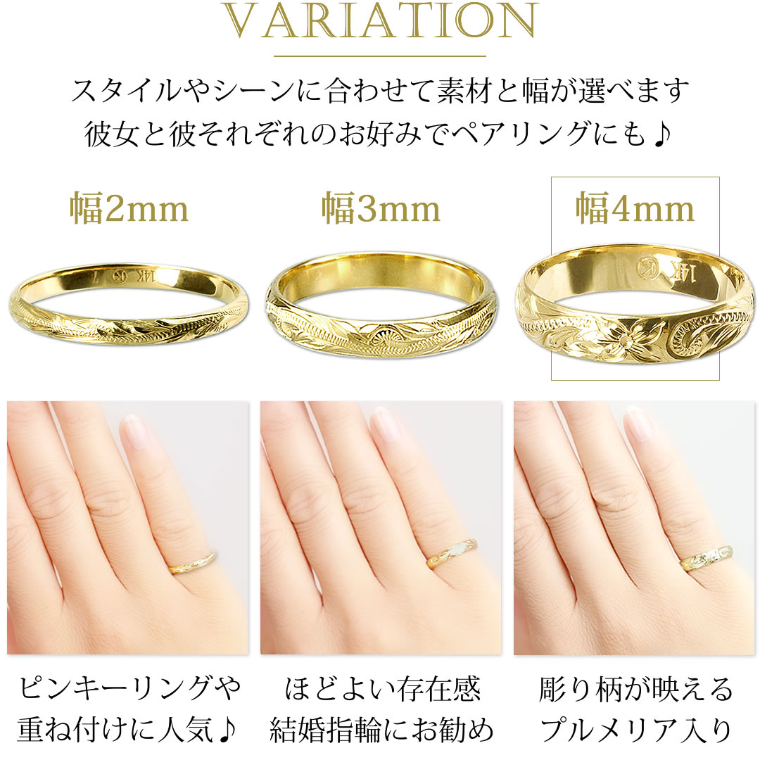 ハワイアンジュエリー リング 刻印無料 K14 イエローゴールドリング