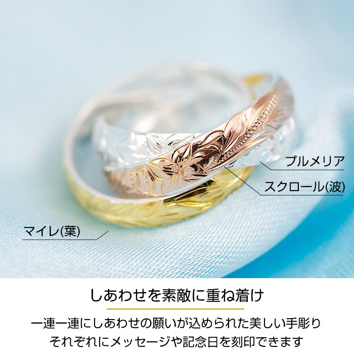 ハワイアンジュエリー リング シルバー 3連リング 刻印無料 送料無料