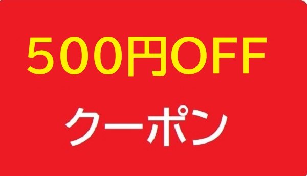 moanashopの「500円OFF」のクーポン