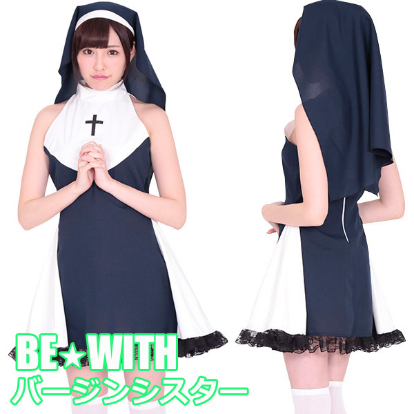 Amazon.co.jp: [GUNBAK] 猫霊界オリジナルシスター服コスプレ