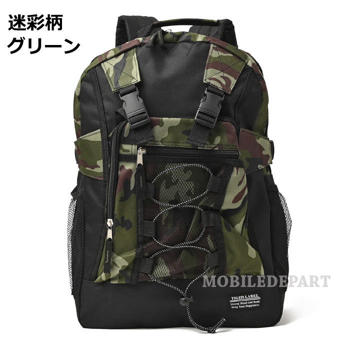 Amazon | [アークティック ハンター] リュック リュックサック