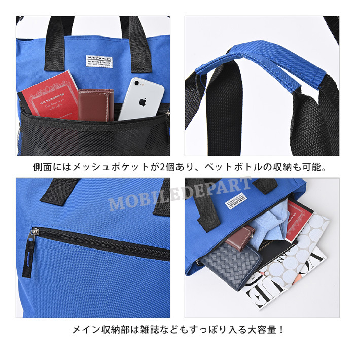 2way トートバッグ レディース メンズ ファスナー 通勤 A4 軽量