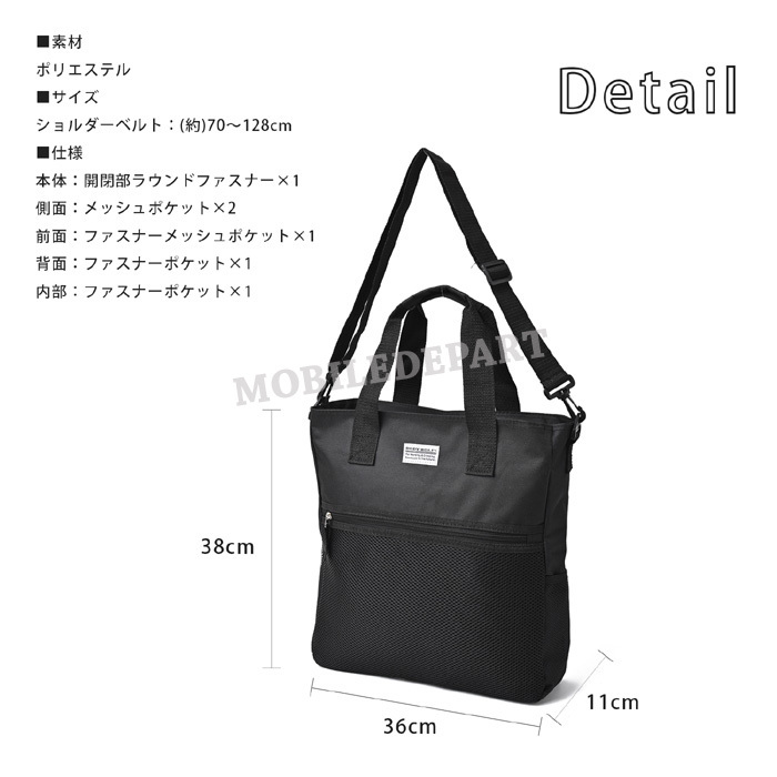 2way トートバッグ レディース メンズ ファスナー 通勤 A4 軽量