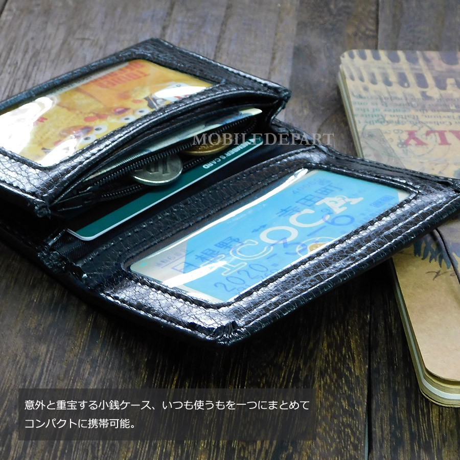 カードケース メンズ 定期入れ 学生 パスケース 購入 革 二つ折り財布 かっこいい コインケース 4カラー Icカードケース 小銭入れ カードケース メンズ 定期入れ 学生 パスケース 購入 革 二つ折り財布 かっこいい コインケース 4カラー Icカードケース 小銭入れ