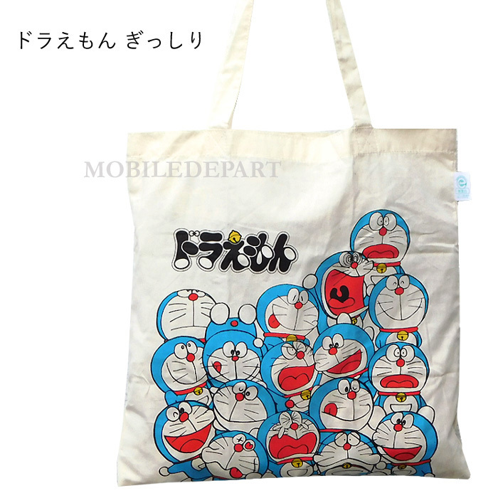 32 割引ブラック系 オープニングセール ドラえもんトートバッグ キーチャームグリーン トートバッグ バッグ ブラック系 Breakwaterstudios Com 32 割引ブラック系 オープニングセール ドラえもんトートバッグ キーチャームグリーン トートバッグ バッグ ブラック系 Breakwaterstudios Com