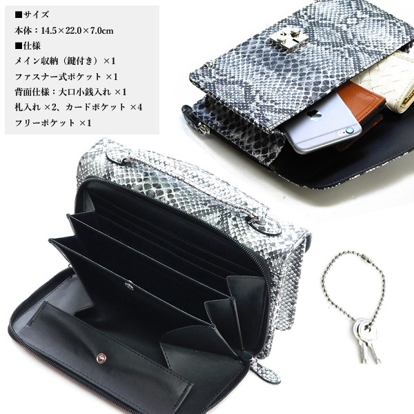 セカンドバッグ メンズ 好評受付中 パイソン柄 蛇柄 ヘビ柄 セカンドバック 男性用 ハンドバッグ おしゃれ 人気 カバン ブラック 黒 スネーク柄 バッグ セカンドバッグ メンズ 好評受付中 パイソン柄 蛇柄 ヘビ柄 セカンドバック 男性用 ハンドバッグ おしゃれ 人気 カバン ブラック 黒 スネーク柄 バッグ