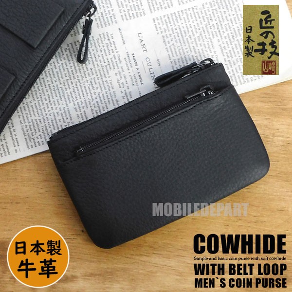 日本製 財布 ミニ 小銭入れ メンズ ファスナー 革 コインケース