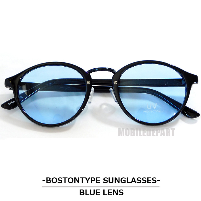 ブルーレンズ サングラス 新品 メンズ 紫外線カット ボストン型 青 水色