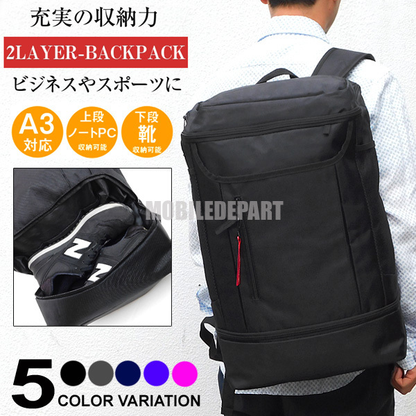 M2807-76-50】リュック メンズ 大容量 - 2層式 40L - メルカリ