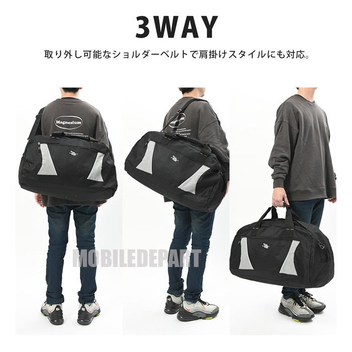 2WAY ボストンバッグ メンズ レディース 大容量 50L ショルダーバッグ