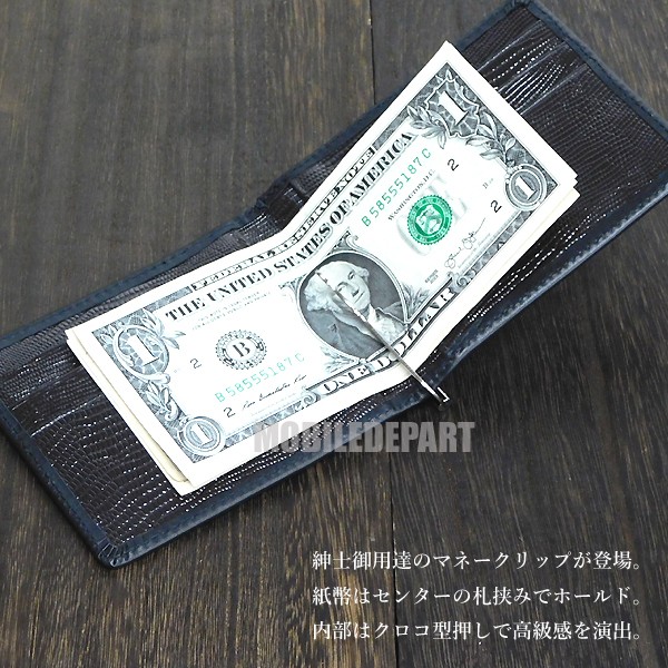【正規品】未使用に近いメルセデスベンツレザー二つ折り マネークリップ カード入れ BLUE SINCERE マネークリップ 本革 イタリアンレザー 二つ折り
