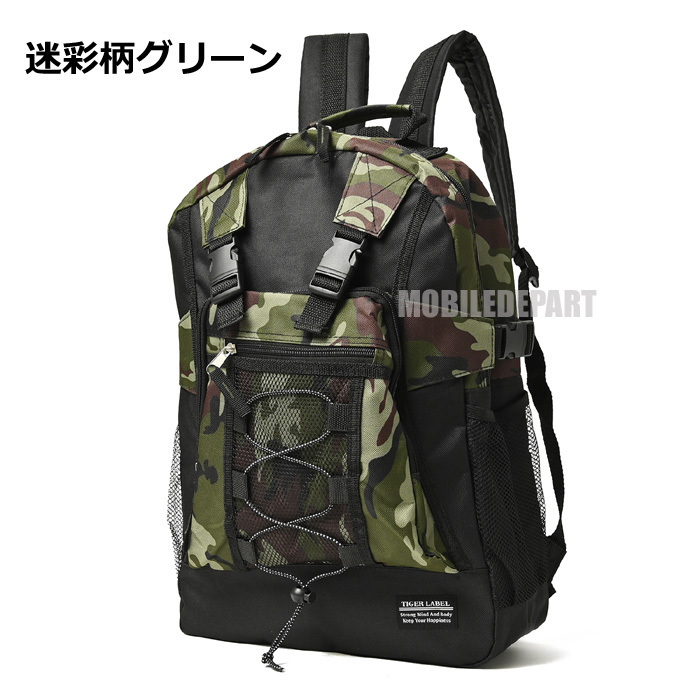 リュック メンズ レディース 大容量 21L 中学生 高校生 学生