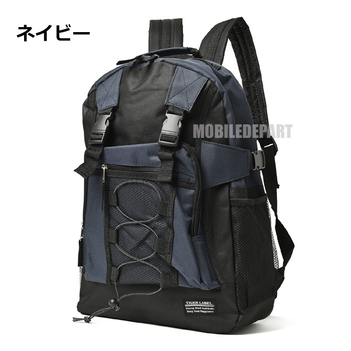 リュック メンズ レディース 大容量 21L 中学生 高校生 学生 通学 通勤