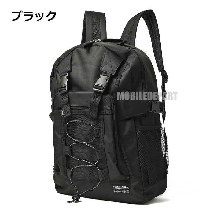 リュック メンズ レディース 大容量 21L 中学生 高校生 学生 通学 通勤