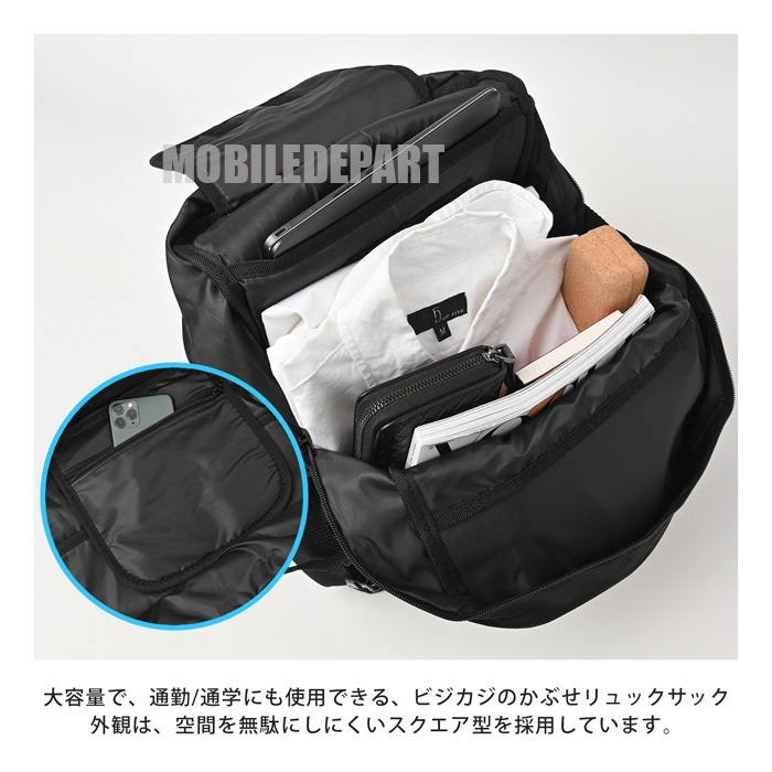 スクエア型 リュック 大容量 メンズ レディース フラップ