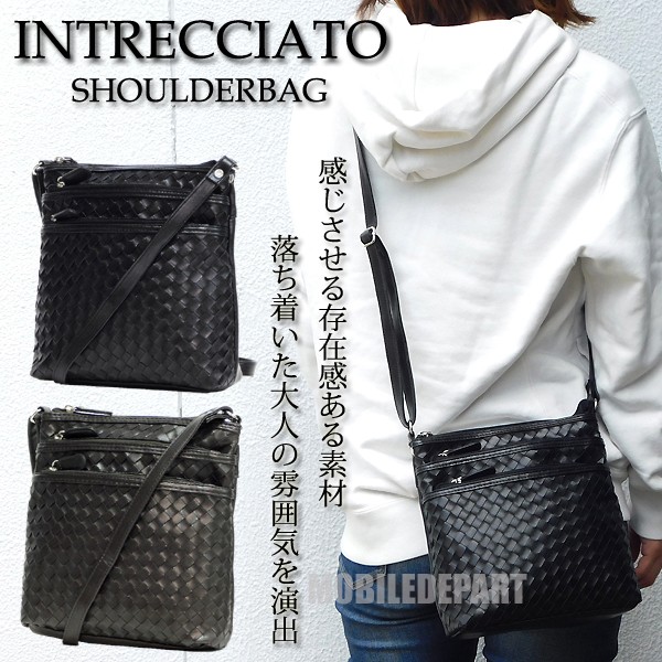 編み込みメッシュイントレチャートレザーハンドワンショルダーバッグ黒ブラック くったりレザー イントレチャート 編み込み ショルダーバッグ