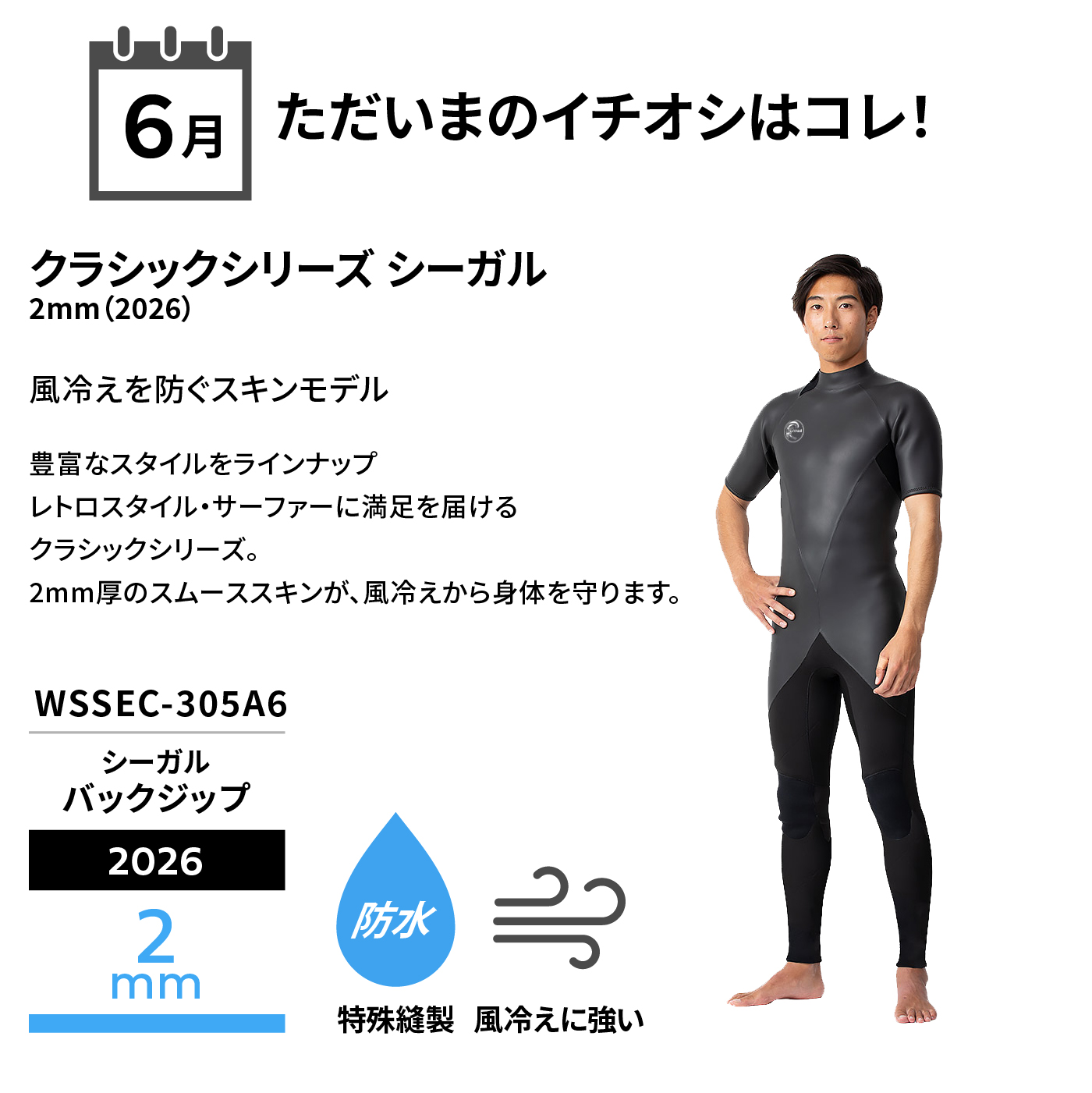 O'NEILL（オニール） ＼30%OFF／ 【オニール公式】 ウェットスーツ