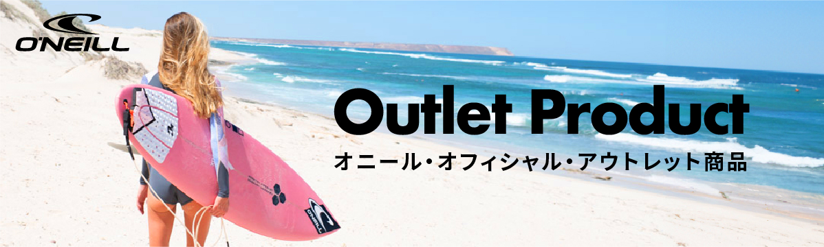 O'NEILL（オニール） ＼セール 30%OFF／ 【オニール公式】 セミドライ