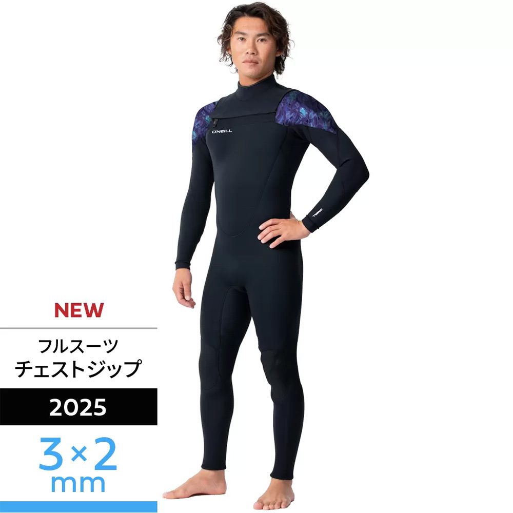 O'NEILL（オニール） ＼セール 20%OFF／ 【オニール公式】ウェット