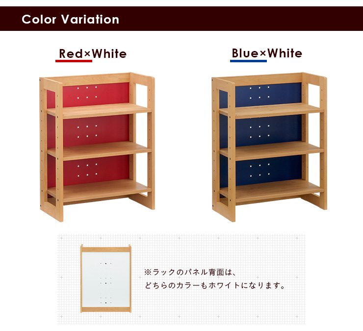 杉工場 国産 組立品 無垢材 収納棚 本棚 収納ラック ラック ランドセル