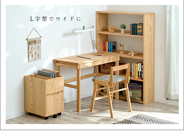 杉工場 国産 完成品 天然木レッドオーク無垢材使用 学習机