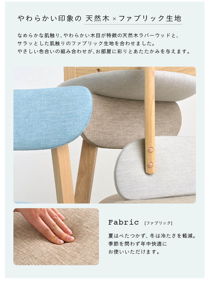ダイニングチェア ダイニングチェアー 木製チェア 北欧 2脚セット 椅子 いす イス 木製 おしゃれ Cocotte2 chair(ココット2 チェア) 4色対応 - 0