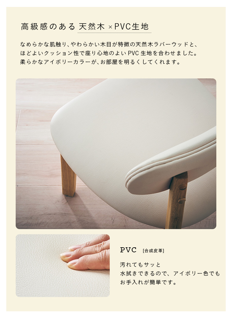 ダイニングチェア ダイニングチェアー 木製チェア 北欧 2脚セット 椅子 いす イス 木製 おしゃれ Cocotte2 chair(ココット2 チェア) 4色対応 - 0