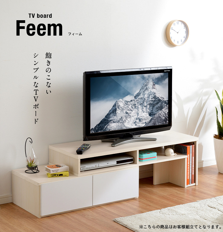 楽天市場】伸縮テレビボード テレビ台 コーナー ローボード テレビボード 伸縮 テレビラック TV台 TVボード 32型 40型 50型 木製 収納  白 ホワイト 引き出し 扉付き シンプル ナチュラル 北欧 モダン おしゃれ家具 リビングボード AVラック L字型 かわいい : おしゃれ家具 