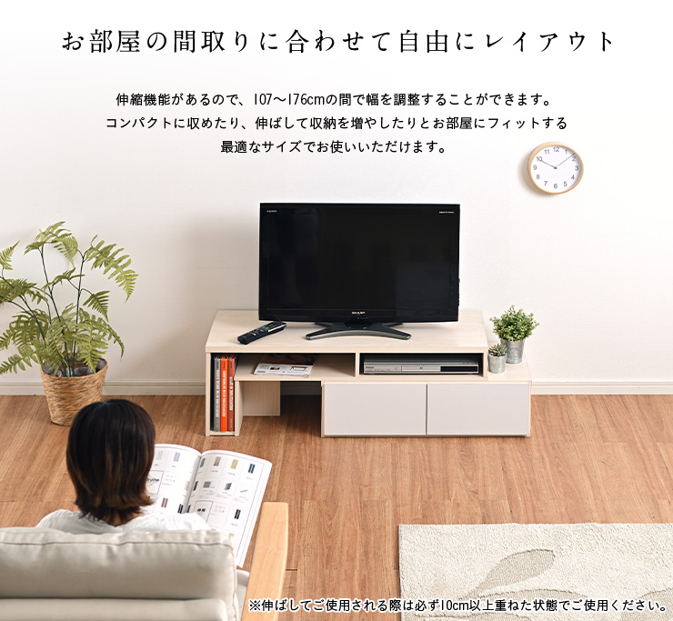 伸縮・回転機能 50V型まで対応 テレビ台 コーナー ローボード ロータイプ 収納 白 北欧 木製 モダン シンプル テレビラック テレビボード  Feem(フィーム) : 1088181 : 家具通販のメーベル - 通販 - Yahoo!ショッピング