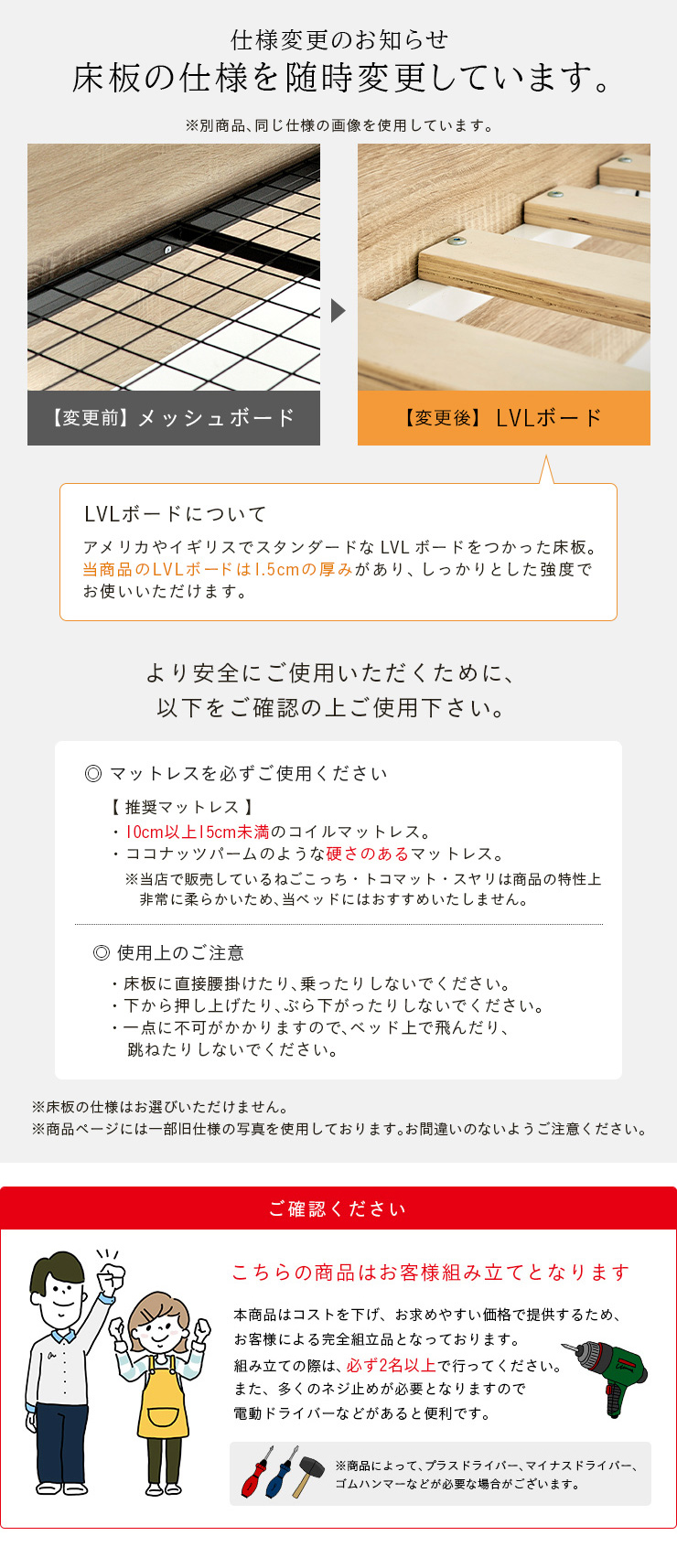 smart-i 親子ベッド 親子三段ベッド 親子3段ベッド スライド 三