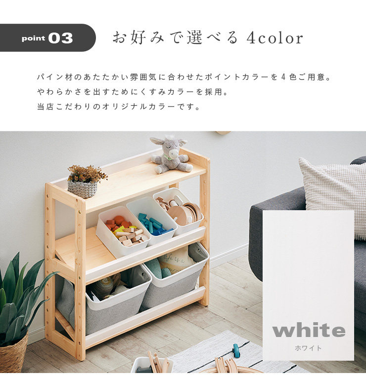 smart-i おもちゃ収納 おもちゃラック ランドセルラック