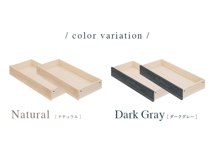 セール価格 ベッドフレーム Dion ディオン 専用引き出し 2個セット 2色対応 ベッド下収納 シンプル 引き出し収納 おしゃれ 新生活 Www Yourrequestentertainment Com