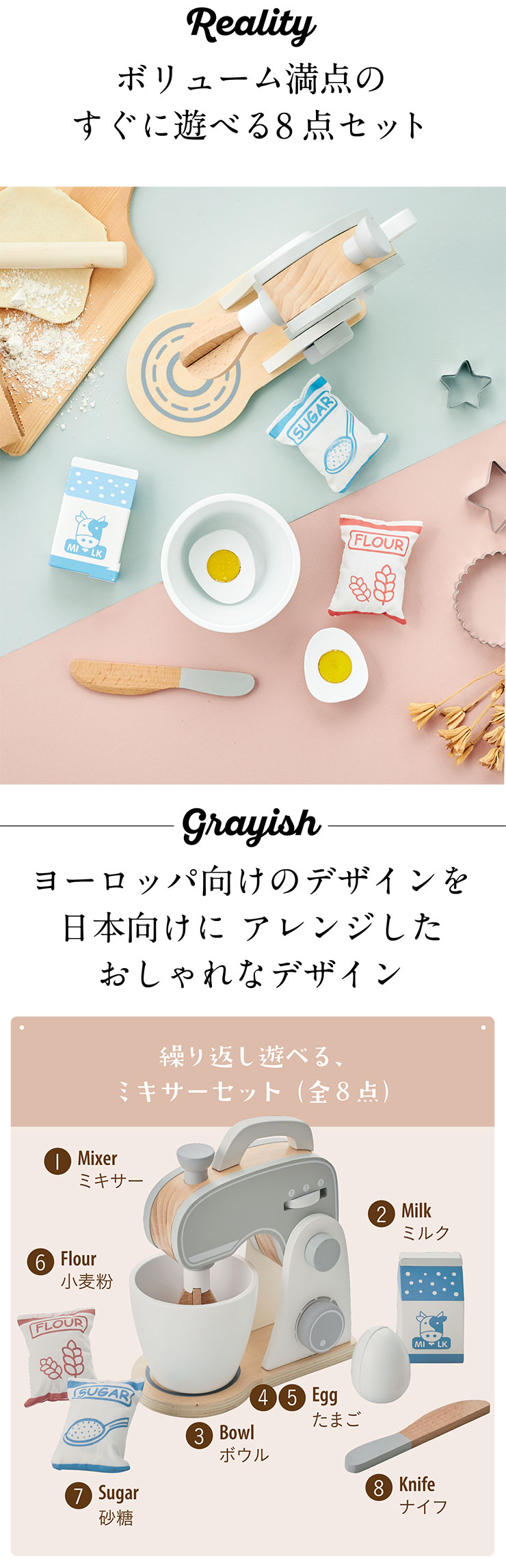 smart-i STマーク付き 完成品 おままごと おままごとセット