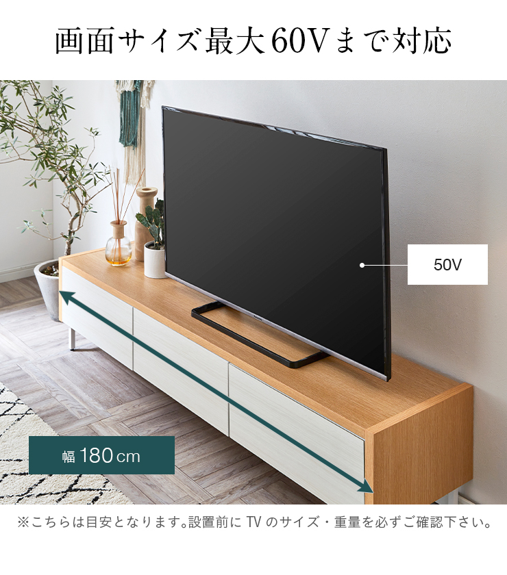 国産 ローボード TVボード テレビ台 AVボード 引き出し 扉付き 50