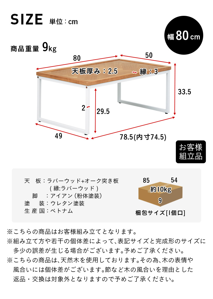 高級材オーク突板 ネストテーブル リビングテーブル ローテーブル