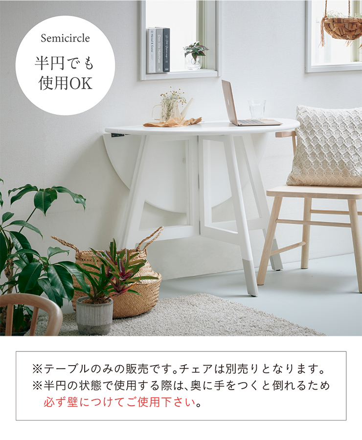 smart-i ダイニングテーブル 折りたたみ ダイニング テーブル 丸 smart-i ダイニングテーブル 折りたたみ ダイニング テーブル 丸
