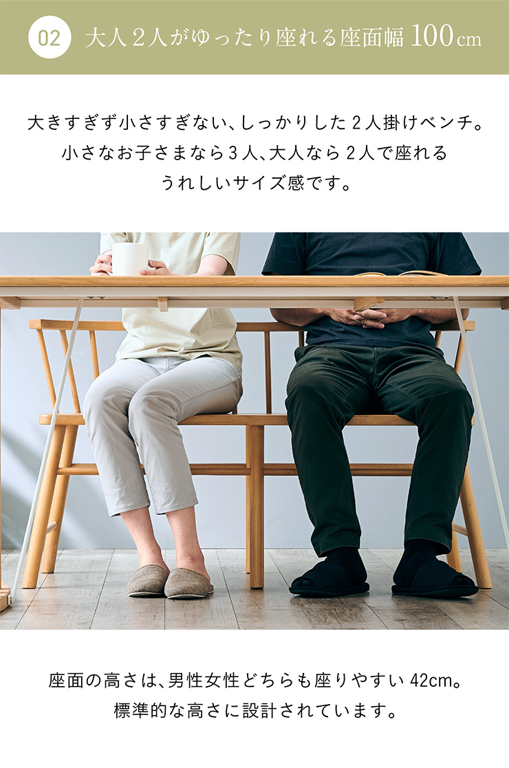 smart-i 完成品 背もたれ付き ダイニングベンチ ダイニング smart-i 完成品 背もたれ付き ダイニングベンチ ダイニング