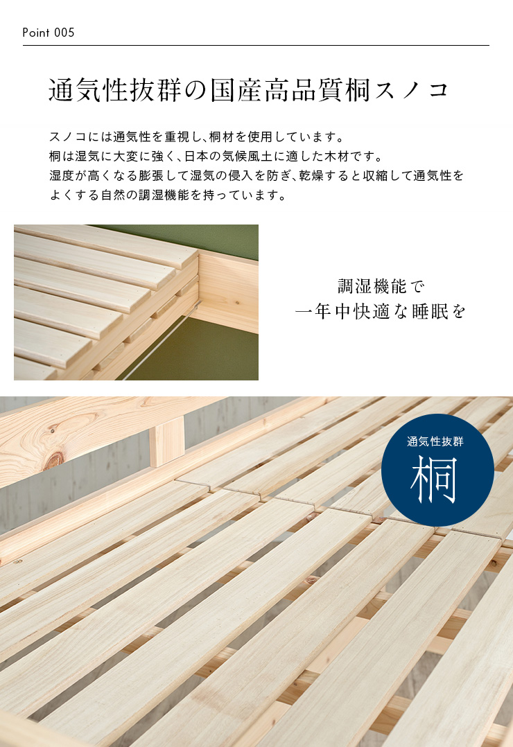 smart-i 5年保証 大川産 九州産ひのき使用 耐荷重600kg ロフト