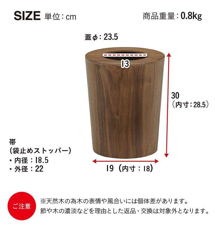 smart-i 高級材突板使用 ゴミ箱 ごみ箱 ダストボックス ごみばこ