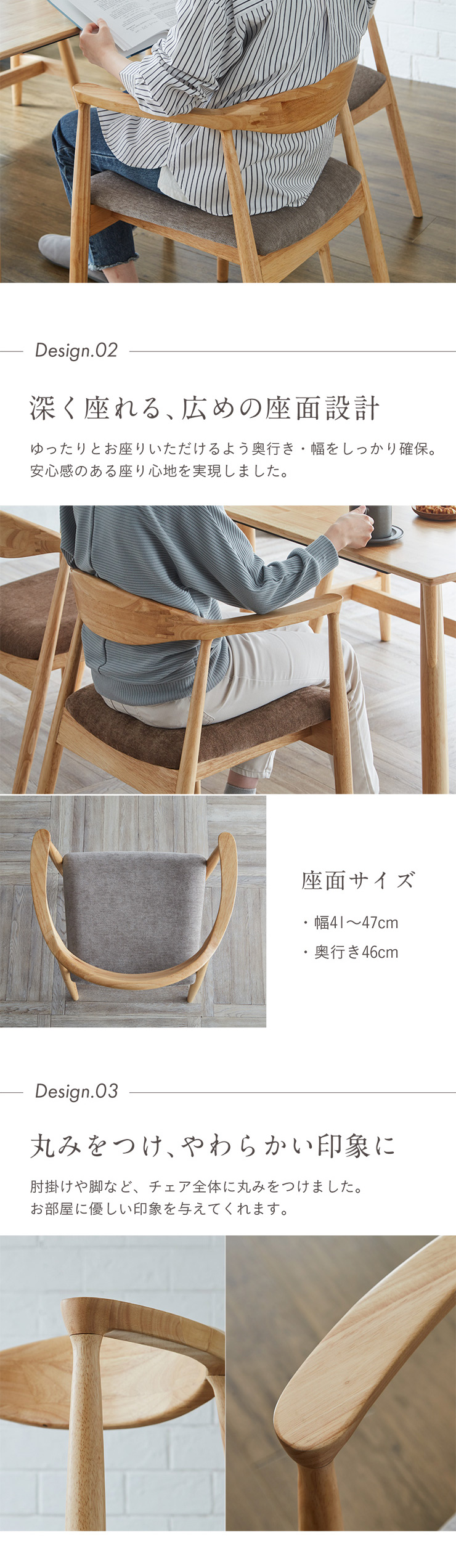 smart-i 完成品 ダイニングチェア ダイニング チェア リビング 1人用