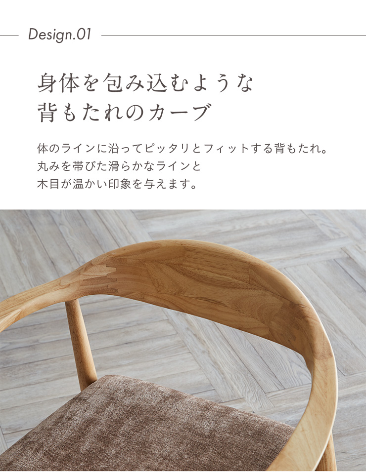 smart-i 完成品 ダイニングチェア ダイニング チェア リビング 1 smart-i 完成品 ダイニングチェア ダイニング チェア リビング 1