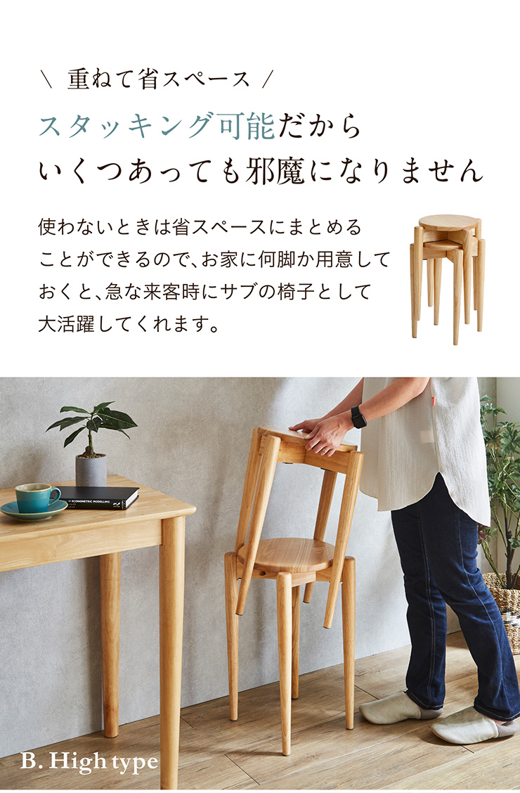 最高の品質 千趣会 スツール 椅子2セット スツール - www 最高の品質 千趣会 スツール 椅子2セット スツール - www