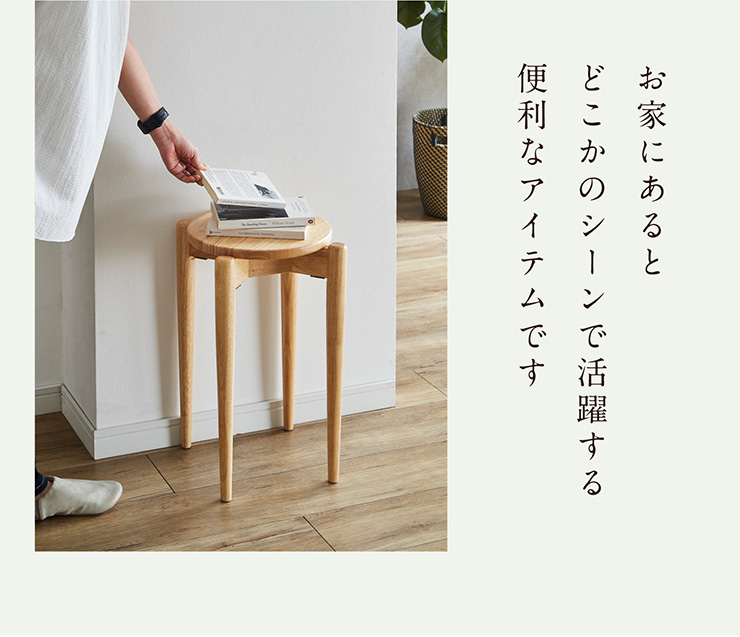 smart-i スツール H42cm H50cm 2脚セット チェア デスク用チェア
