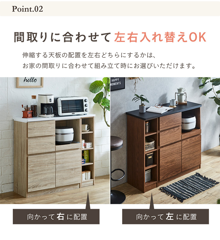 smart-i キッチン収納 ラック ストッカー 作業台 カウンター smart-i キッチン収納 ラック ストッカー 作業台 カウンター