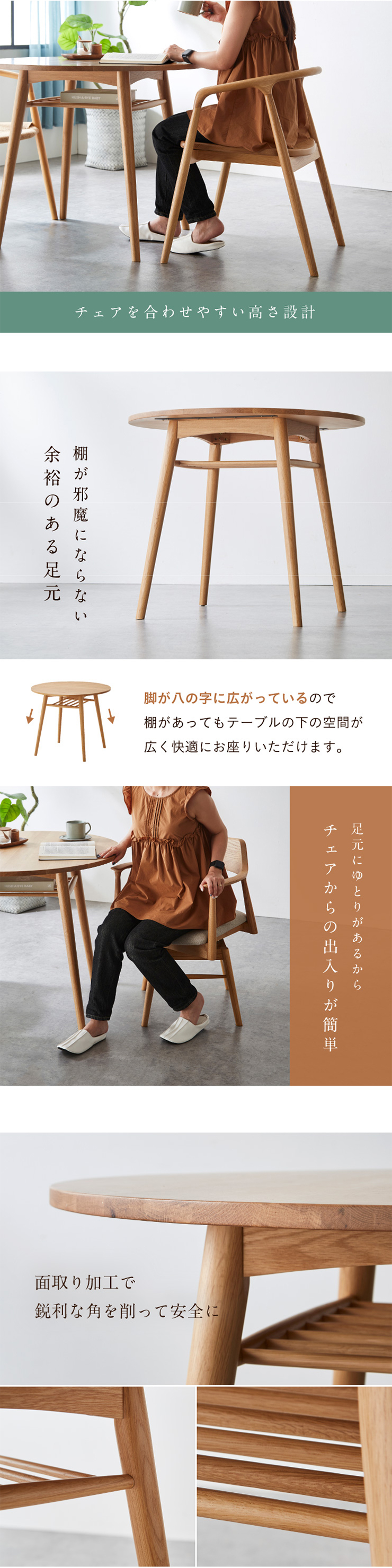 smart-i ラウンドテーブル 丸テーブル 円テーブル 収納付き 2人掛け
