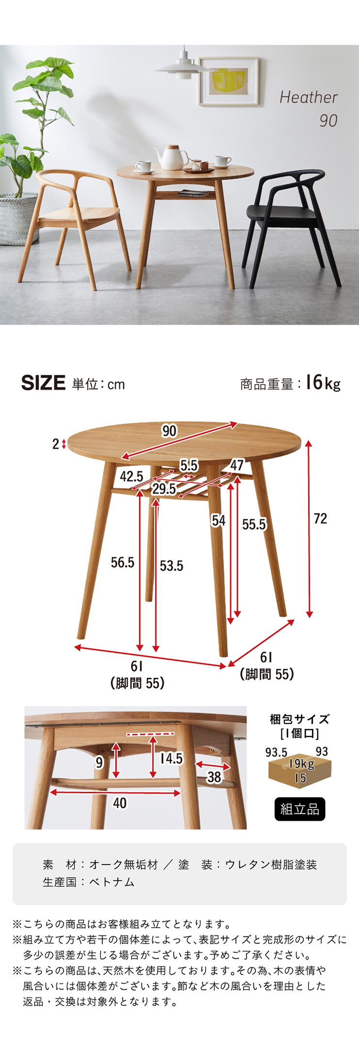 smart-i ラウンドテーブル 丸テーブル 円テーブル 収納付き 2人掛け