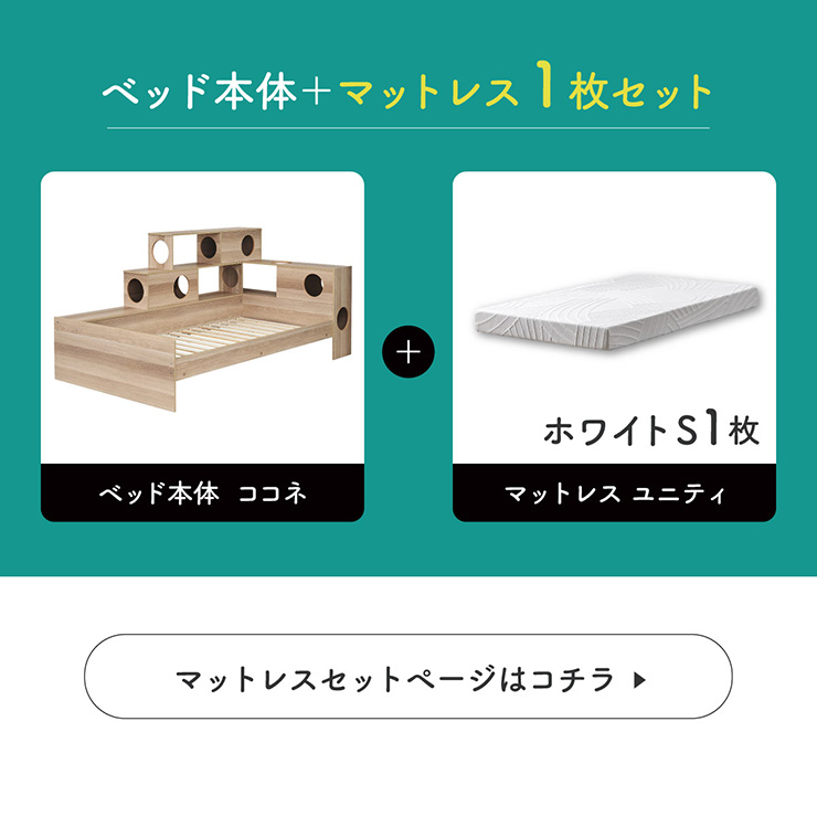 smart-i ベッドフレーム すのこ 収納 猫 ベッド おしゃれ キャット