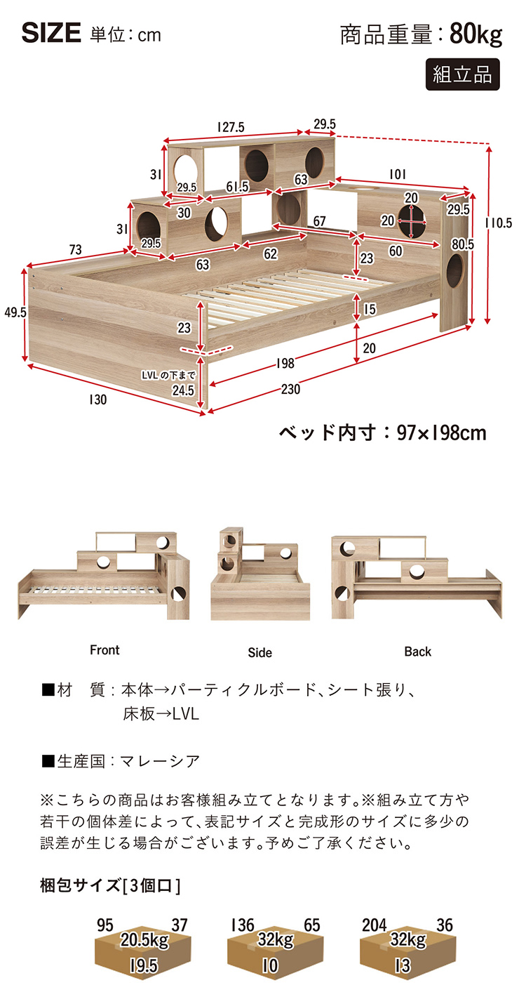 smart-i ベッドフレーム すのこ 収納 猫 ベッド おしゃれ キャット