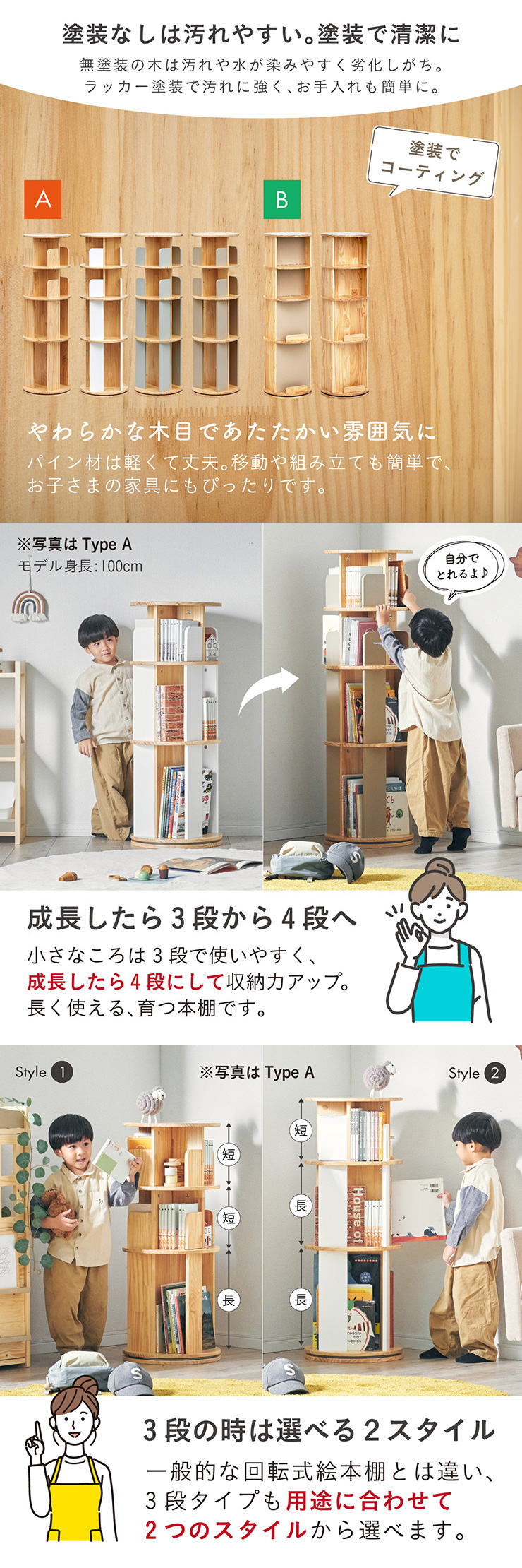 【新品】天然木製絵本棚 三段 スリム 組み合わせ自由 楽天市場】絵本棚 3段の通販