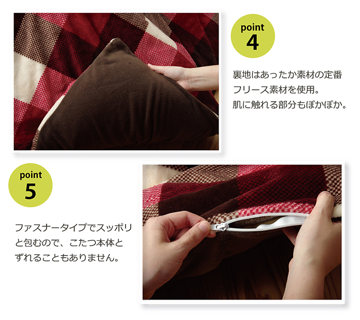 こたつ布団カバー こたつ布団用 撥水加工 カバー カバー単品 正方形 こたつ掛け布団カバー ファスナータイプ Journal(ジャーナル) 約195×195cm グリーン レッド - 11